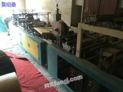 出售二手600型拉链袋制袋机-网优fengj.com